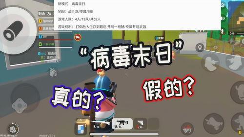 日本爆料病毒视频,真相与阴谋的交织 第2张 日本爆料病毒视频,真相与阴谋的交织 第2张