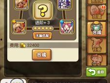 手游新宠爆料视频,惊艳画面与独特玩法，带你领略全新游戏体验！  第2张