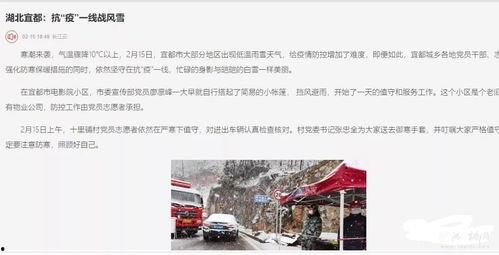 日本媒体爆料长春疫情最新消息,日本媒体披露关键信息  第3张