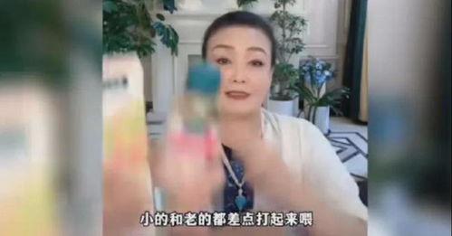 张兰直播间爆料老汪视频,老汪视频背后的惊人真相  第1张