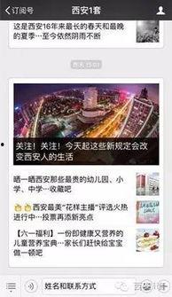 龙头新闻爆料电话是多少,揭秘独家新闻背后的秘密  第1张