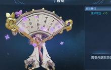 小乔新皮肤爆料视频下载,华丽变身，揭秘神秘技能与视觉盛宴  第1张