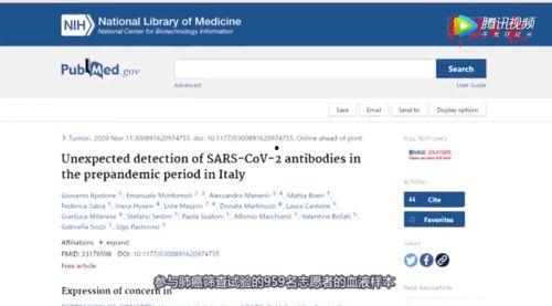 新冠病毒最新爆料信息,变异株肆虐，全球抗疫形势再升级  第1张