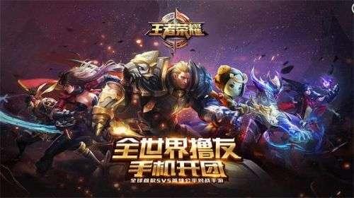 王者荣耀国庆最新爆料,国庆狂欢！王者荣耀全新爆料揭秘国庆活动盛宴  第2张