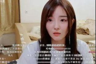 声优男主播爆料视频大全,幕后故事全收录  第3张